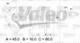 Valeo 436623 - ALTERNADOR INT.B.M.W.           "D"